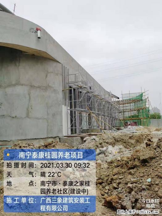 广西三象建筑安装工程有限公司:广西南宁泰康桂圆养老项目 - 建材 - 居家生活 - 昭通分类信息 - 昭通28生活网 zt.28life.com