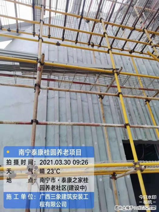 广西三象建筑安装工程有限公司:广西南宁泰康桂圆养老项目 - 建材 - 居家生活 - 昭通分类信息 - 昭通28生活网 zt.28life.com