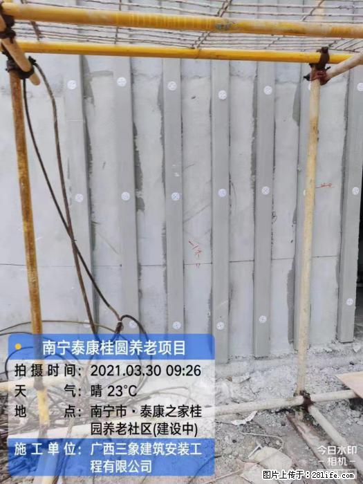 广西三象建筑安装工程有限公司:广西南宁泰康桂圆养老项目 - 建材 - 居家生活 - 昭通分类信息 - 昭通28生活网 zt.28life.com