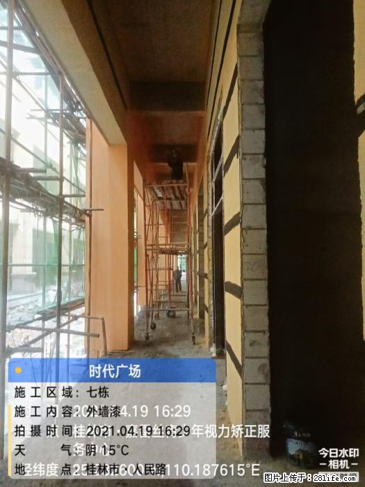 广西三象建筑安装工程有限公司：广西桂林市时代广场项目 - 建材 - 居家生活 - 昭通分类信息 - 昭通28生活网 zt.28life.com