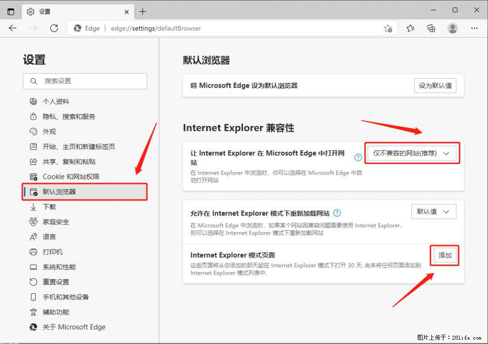 如何让win7以上的Microsoft Edge浏览器通过旧的IE访问指定网站？ - 生活百科 - 昭通生活社区 - 昭通28生活网 zt.28life.com