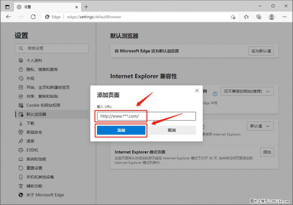 如何让win7以上的Microsoft Edge浏览器通过旧的IE访问指定网站？ - 生活百科 - 昭通生活社区 - 昭通28生活网 zt.28life.com