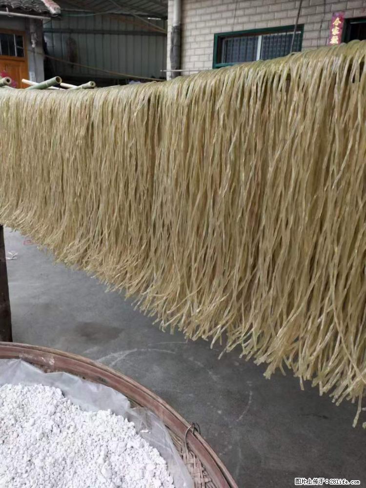 【灌阳正宗红薯粉】美女家里自己做的,干净卫生,假一赔十,价格合理,抢购电话:13737312895 - 美食天地 - 昭通生活社区 - 昭通28生活网 zt.28life.com