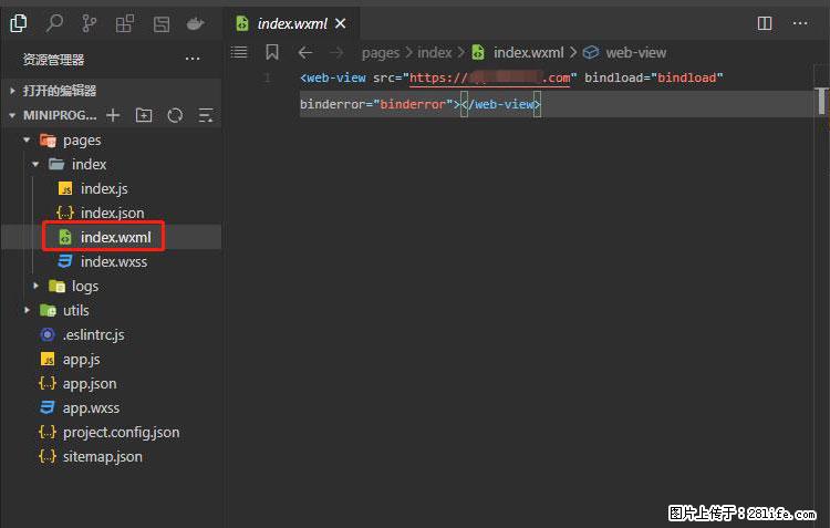 如何简单的让你开发的移动端网站在微信小程序里显示？ - 新手上路 - 昭通生活社区 - 昭通28生活网 zt.28life.com