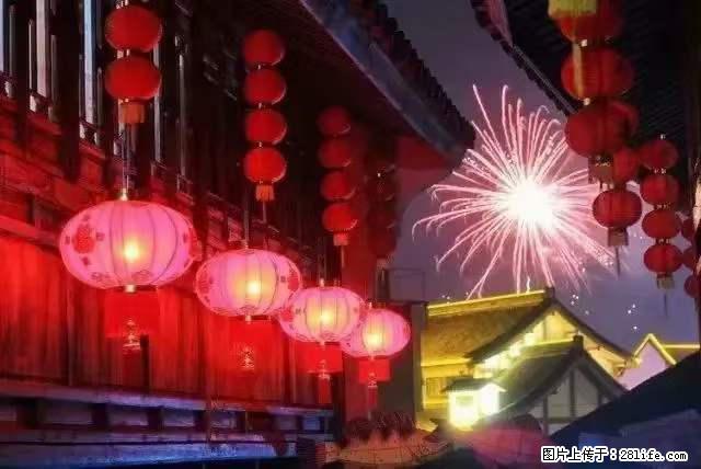 2022元宵节,祝大家节日快乐,虎年吉祥! - 情感天地 - 昭通生活社区 - 昭通28生活网 zt.28life.com