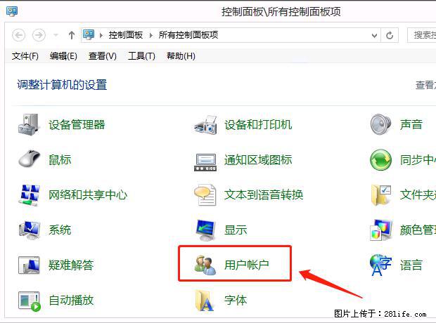 如何修改 Windows 2012 R2 远程桌面控制密码？ - 生活百科 - 昭通生活社区 - 昭通28生活网 zt.28life.com