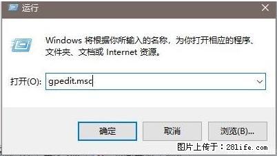 远程桌面连接，出现“身份验证错误，要求的函数不受支持“，解决方案 - 生活百科 - 昭通生活社区 - 昭通28生活网 zt.28life.com