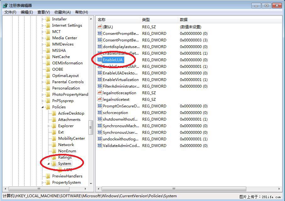 Photoshop不能直接拖拽打开图片的解决办法 - 生活百科 - 昭通生活社区 - 昭通28生活网 zt.28life.com