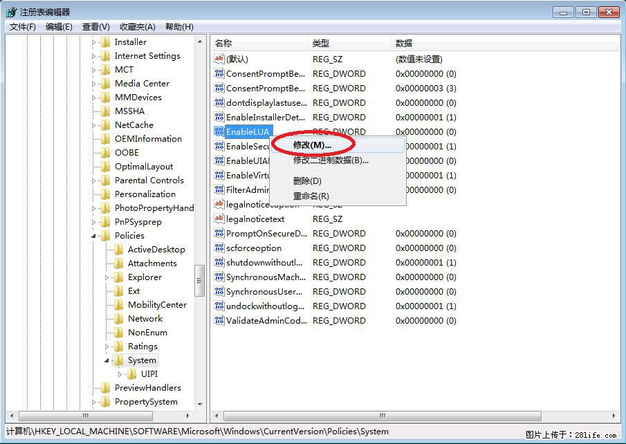 Photoshop不能直接拖拽打开图片的解决办法 - 生活百科 - 昭通生活社区 - 昭通28生活网 zt.28life.com