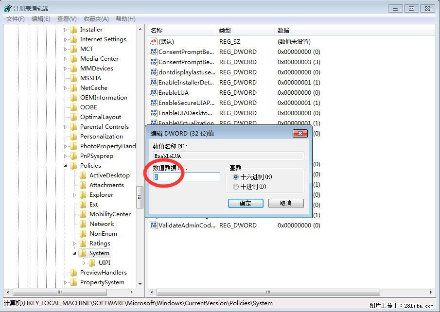 Photoshop不能直接拖拽打开图片的解决办法 - 生活百科 - 昭通生活社区 - 昭通28生活网 zt.28life.com