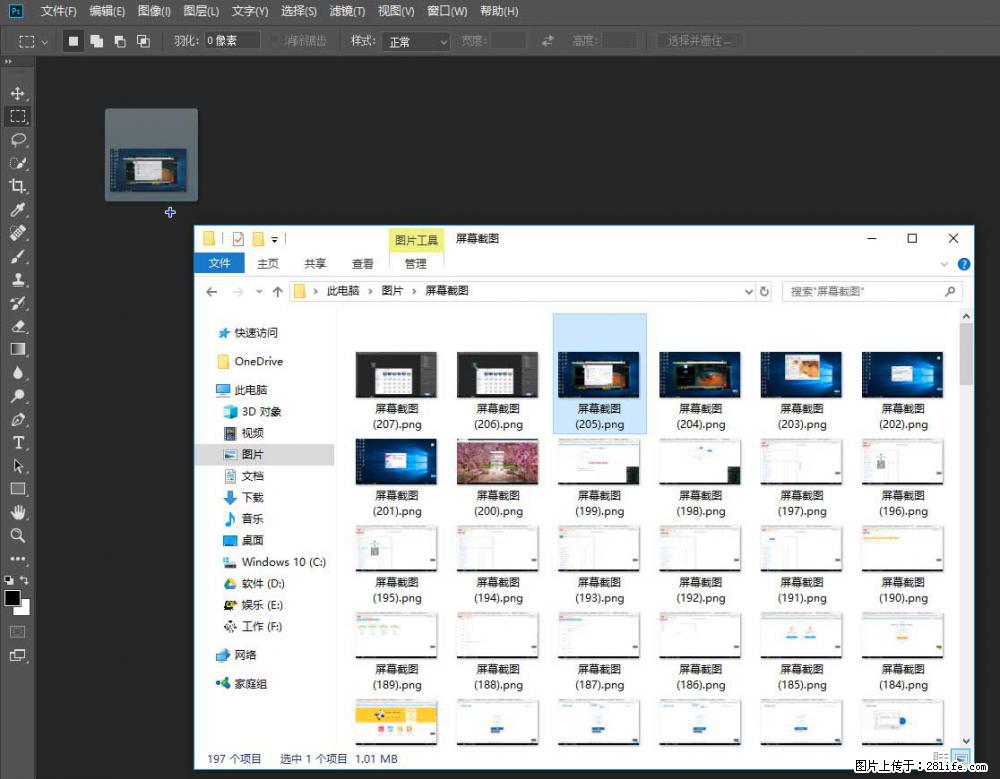 Photoshop不能直接拖拽打开图片的解决办法 - 生活百科 - 昭通生活社区 - 昭通28生活网 zt.28life.com