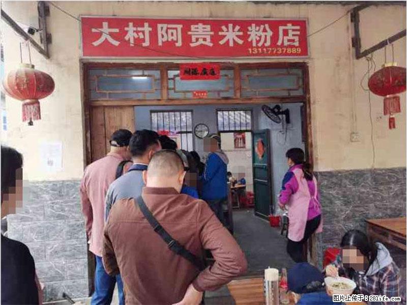 【旅游攻略】来桂林旅游,推荐您去尝尝这几家桂林特色美食 - 美食天地 - 昭通生活社区 - 昭通28生活网 zt.28life.com