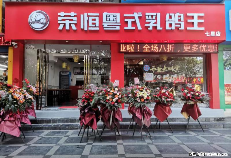 【旅游攻略】来桂林旅游,推荐您去尝尝这几家桂林特色美食 - 美食天地 - 昭通生活社区 - 昭通28生活网 zt.28life.com