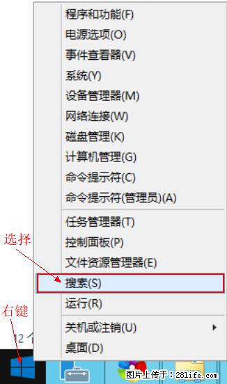Windows 2012 r2 中如何显示或隐藏桌面图标 - 生活百科 - 昭通生活社区 - 昭通28生活网 zt.28life.com