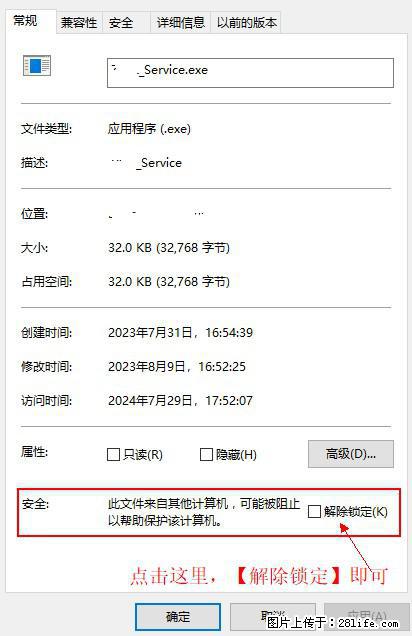 在初始化安装时发生异常：system.IO.fileloadexception：未能加载文件或程序集 - 生活百科 - 昭通生活社区 - 昭通28生活网 zt.28life.com