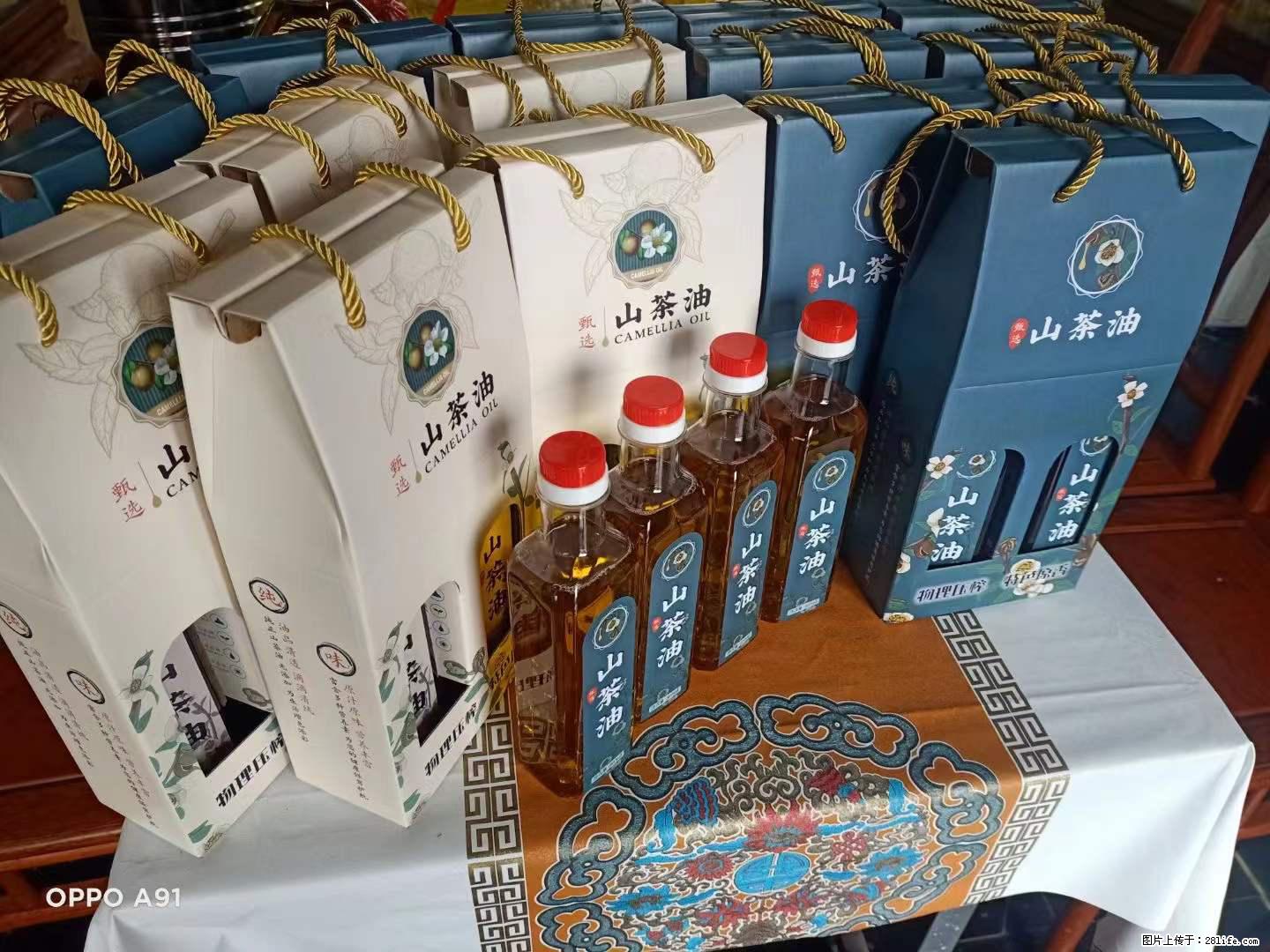 【灌阳县油茶产业示范区】一个有着充实的精神生活的人,对待身外之物自会有一种淡泊的态度 - 土特产 - 饮食特产 - 昭通分类信息 - 昭通28生活网 zt.28life.com