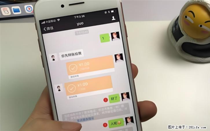 微信转账记得加一个动作，帮你拿到有法律效力的凭证！很多人不知道 - 生活百科 - 昭通生活社区 - 昭通28生活网 zt.28life.com