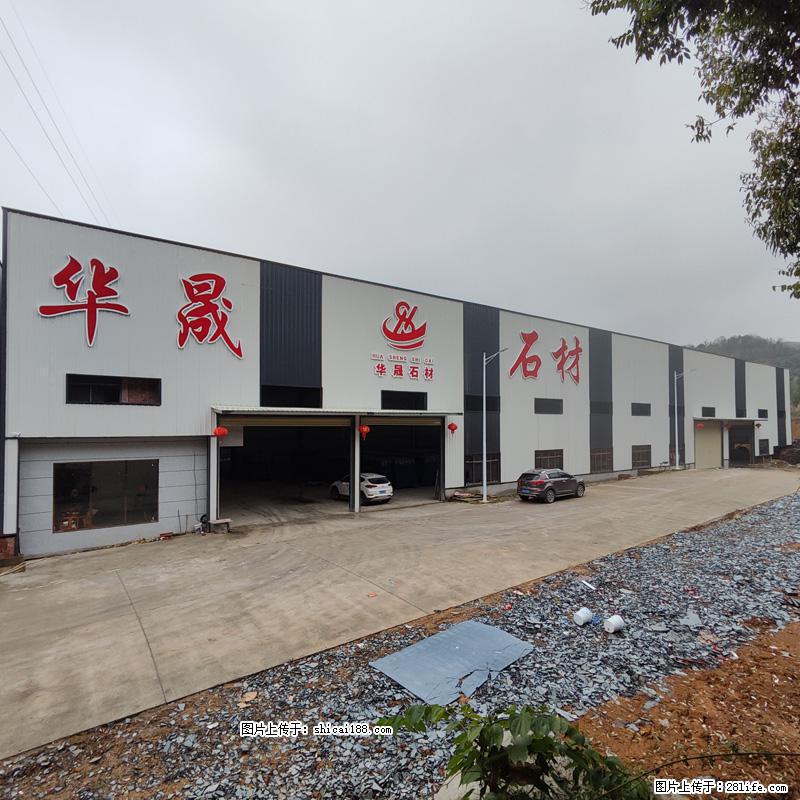 【灌阳县文市镇华晟黑白根石材厂】www.shicai08.com 专业供应黑白根、广西白、金镶玉等 - 新手上路 - 昭通生活社区 - 昭通28生活网 zt.28life.com