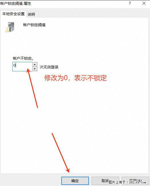 阿里云远程连接云服务器,老是提示“为安全考虑,已锁定该用户帐户”解决方案 - 生活百科 - 昭通生活社区 - 昭通28生活网 zt.28life.com