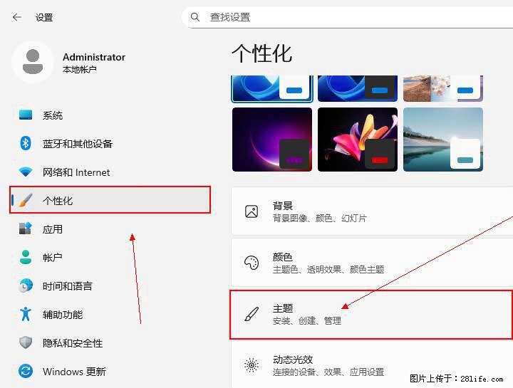 Windows server 2025 如何显示桌面图标？ - 生活百科 - 昭通生活社区 - 昭通28生活网 zt.28life.com