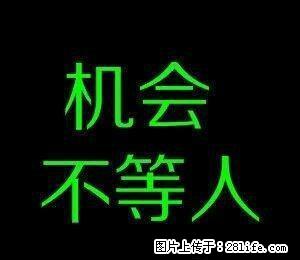 南顺城 3室2厅1卫 - 房屋出租 - 房屋租售 - 昭通分类信息 - 昭通28生活网 zt.28life.com