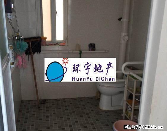 远大单身公寓，物美价廉 - 房屋出租 - 房屋租售 - 昭通分类信息 - 昭通28生活网 zt.28life.com