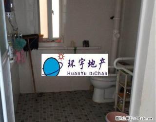 远大单身公寓，物美价廉 - 昭通28生活网 zt.28life.com