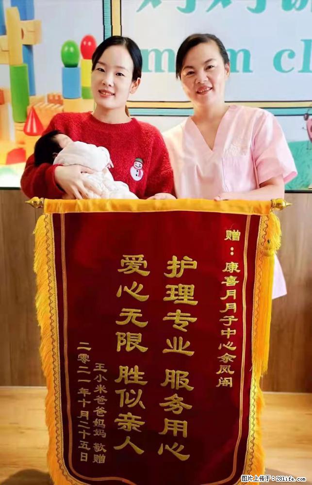 上海高端月子会所招新手月嫂,零基础带教,包吃住 - 职场交流 - 昭通生活社区 - 昭通28生活网 zt.28life.com