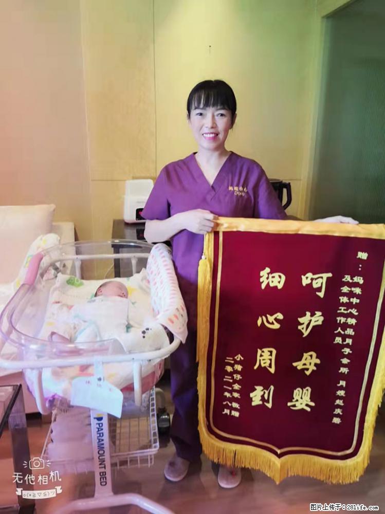 上海高端月子会所招新手月嫂,零基础带教,包吃住 - 职场交流 - 昭通生活社区 - 昭通28生活网 zt.28life.com