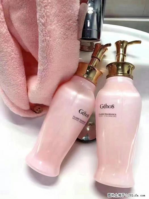 【姬存希】洗护套装，用一次，爱一生 - 新手上路 - 昭通生活社区 - 昭通28生活网 zt.28life.com