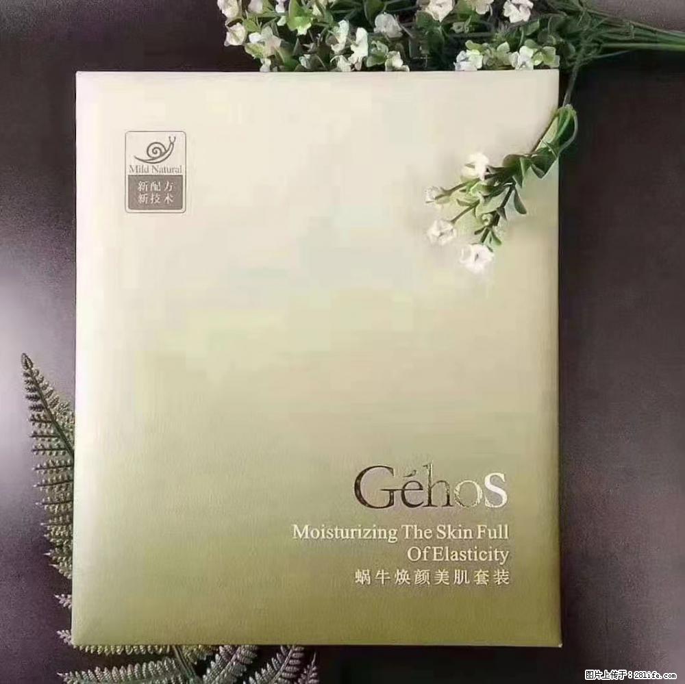 【姬存希】Géhos 美肌四件套,滋养补水+修复锁水 - 新手上路 - 昭通生活社区 - 昭通28生活网 zt.28life.com