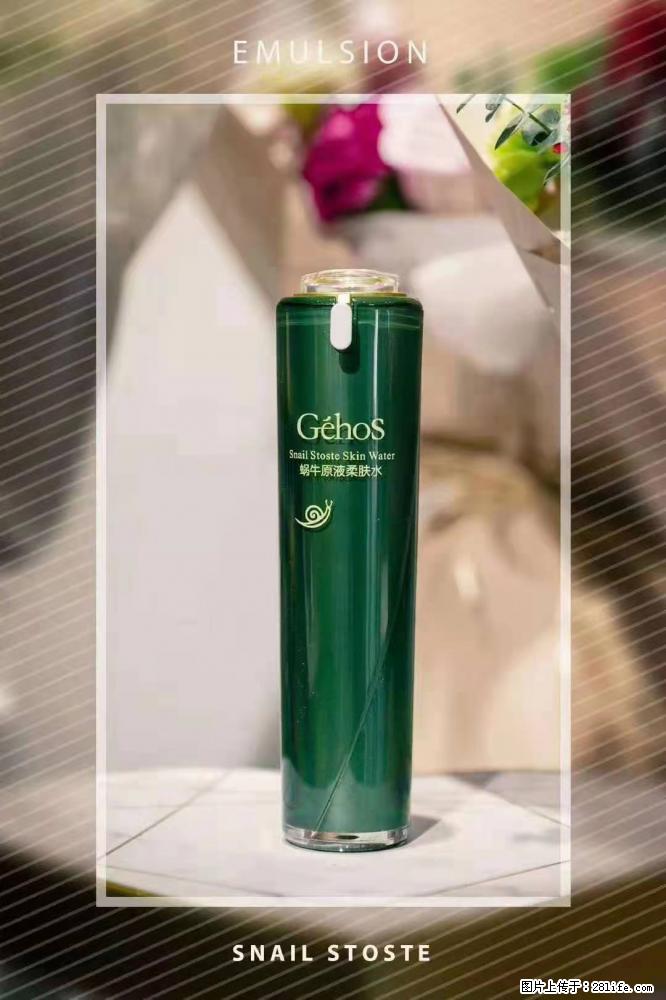 【姬存希】Géhos 美肌四件套,滋养补水+修复锁水 - 新手上路 - 昭通生活社区 - 昭通28生活网 zt.28life.com