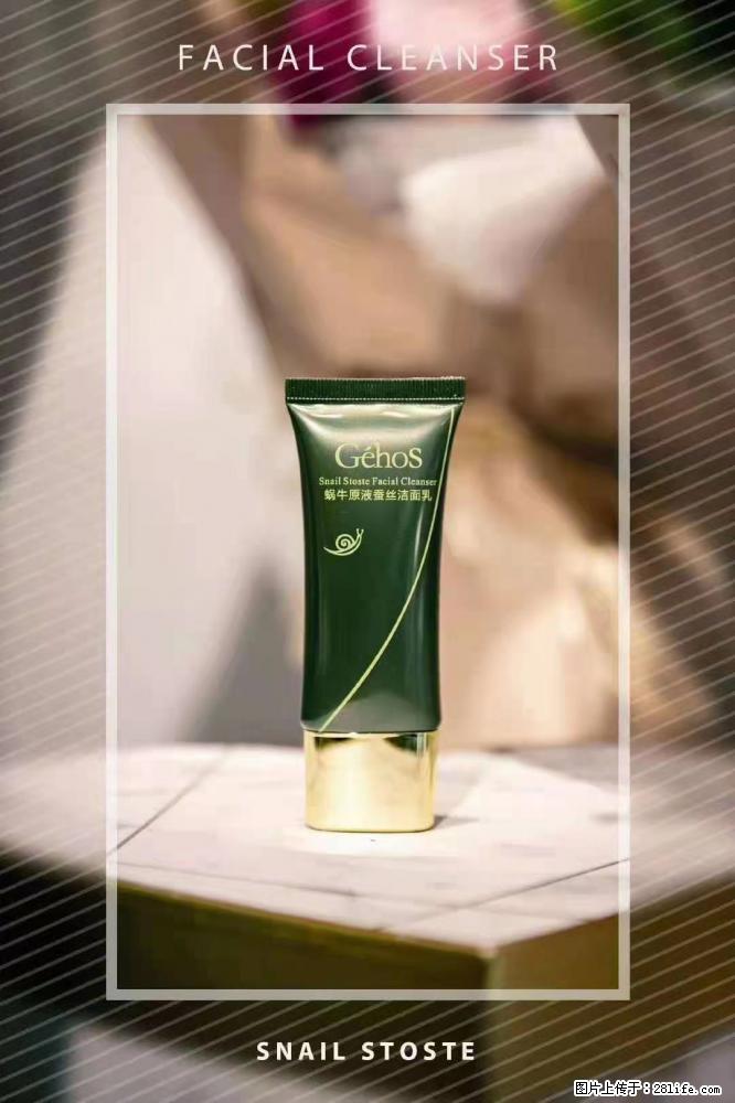 【姬存希】Géhos 美肌四件套,滋养补水+修复锁水 - 新手上路 - 昭通生活社区 - 昭通28生活网 zt.28life.com
