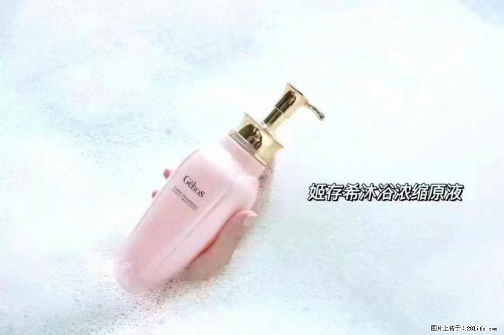 会爱上coco沐浴露，柔滑嫩白 神秘香氛，每个女孩都有一个粉色梦 - 新手上路 - 昭通生活社区 - 昭通28生活网 zt.28life.com