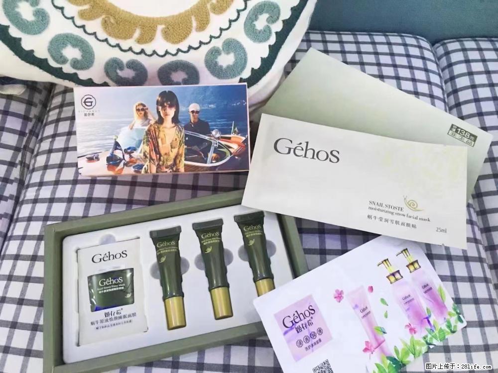 【姬存希】九件套，特价促销，欢迎新客户试用，老客户优惠购，原价138元，今天只要30元 - 新手上路 - 昭通生活社区 - 昭通28生活网 zt.28life.com