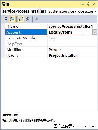 使用C#.Net创建Windows服务的方法 - 生活百科 - 昭通生活社区 - 昭通28生活网 zt.28life.com