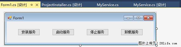 使用C#.Net创建Windows服务的方法 - 生活百科 - 昭通生活社区 - 昭通28生活网 zt.28life.com