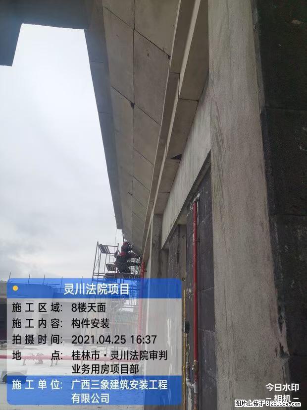 【广西三象建筑安装工程有限公司】广西桂林市灵川县法院项目 - 新手上路 - 昭通生活社区 - 昭通28生活网 zt.28life.com