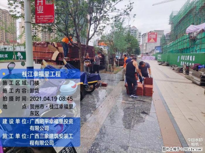 【广西三象建筑安装工程有限公司】广西贺州市昭平县桂江幸福里工程 - 新手上路 - 昭通生活社区 - 昭通28生活网 zt.28life.com