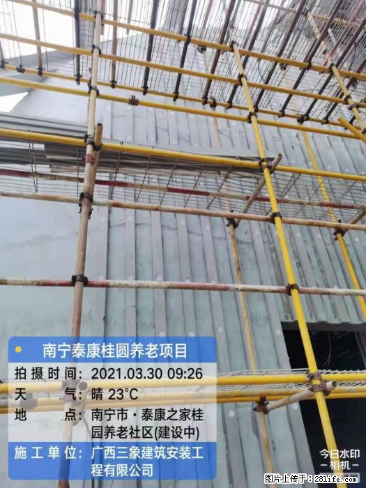 【广西三象建筑安装工程有限公司】广西南宁市泰康桂圆养老项目 - 家居生活 - 昭通生活社区 - 昭通28生活网 zt.28life.com