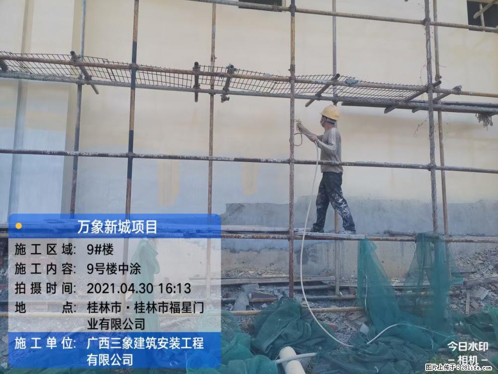 【广西三象建筑安装工程有限公司】万象新城项目 - 家居生活 - 昭通生活社区 - 昭通28生活网 zt.28life.com