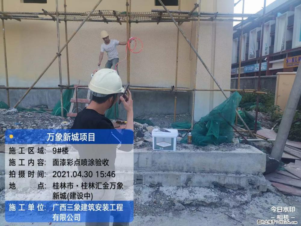 【广西三象建筑安装工程有限公司】万象新城项目 - 家居生活 - 昭通生活社区 - 昭通28生活网 zt.28life.com