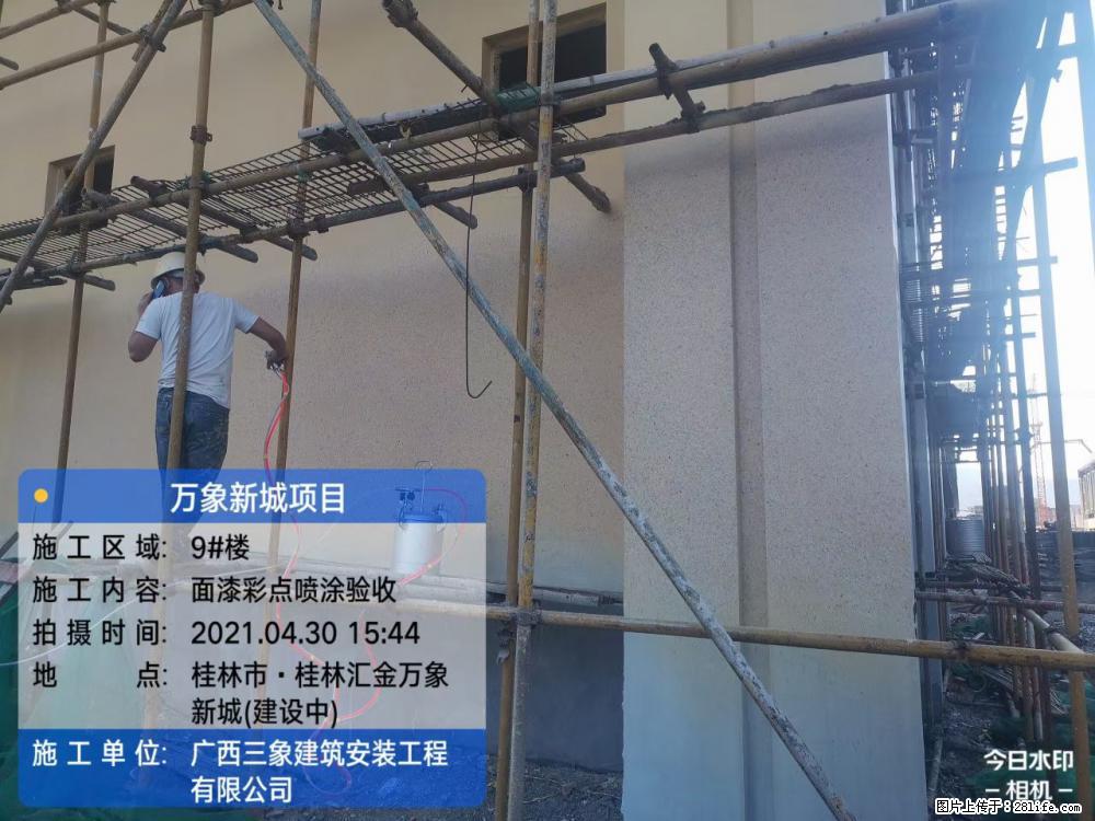 【广西三象建筑安装工程有限公司】万象新城项目 - 家居生活 - 昭通生活社区 - 昭通28生活网 zt.28life.com