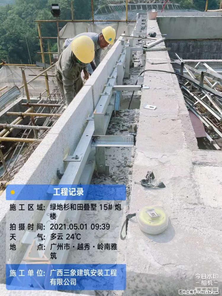 【广西三象建筑安装工程有限公司】绿地衫和田叠墅项目 - 家居生活 - 昭通生活社区 - 昭通28生活网 zt.28life.com