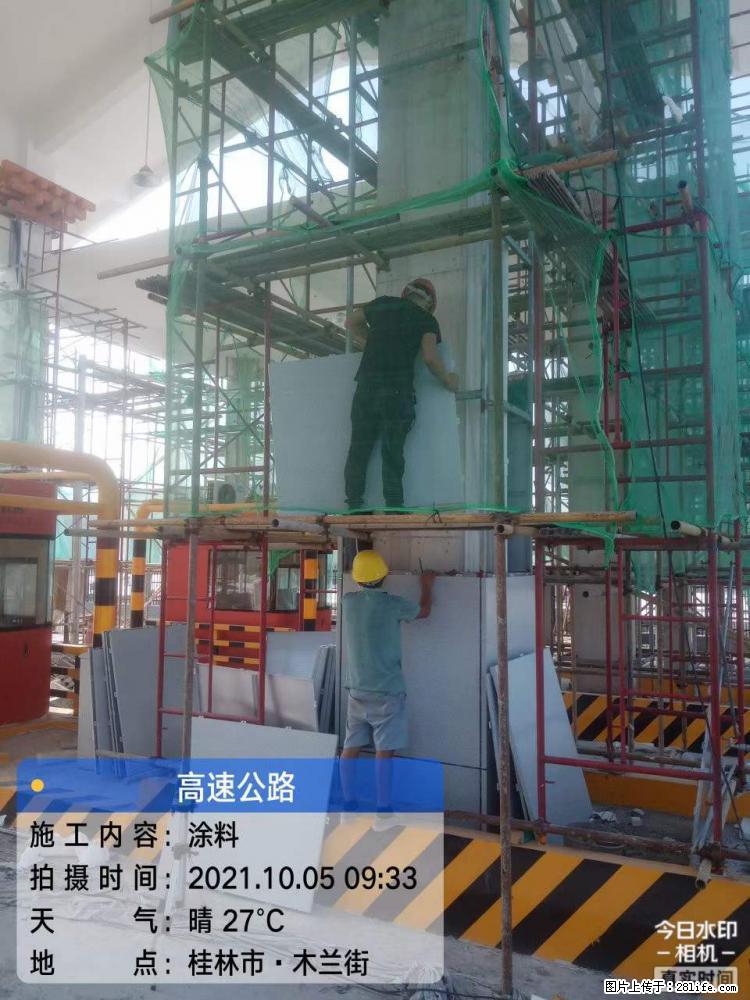 【桂林三象建筑材料有限公司】铝单板外装工程 - 新手上路 - 昭通生活社区 - 昭通28生活网 zt.28life.com