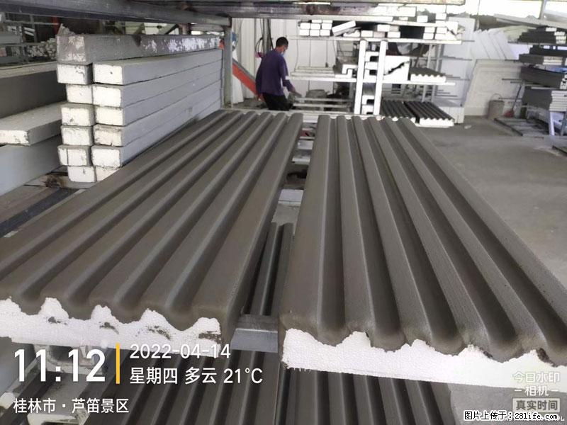 【桂林三象建筑材料有限公司】EPS装饰构件生产中 - 家居生活 - 昭通生活社区 - 昭通28生活网 zt.28life.com