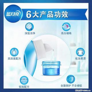 【蓝月亮】洗衣液（四瓶一件）免费招代理 芭菲洗衣液（六瓶一件） 特价卖啦！ - 昭通28生活网 zt.28life.com
