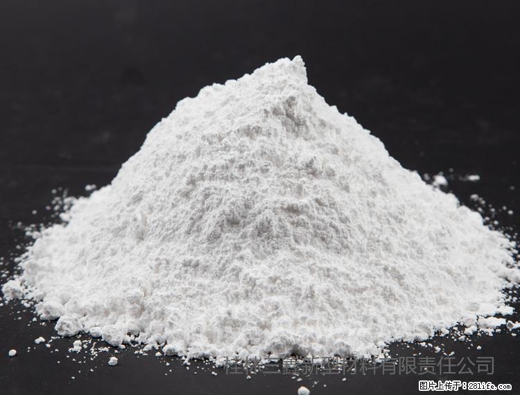 【桂林三鑫新型材料】油漆涂料专用碳酸钙 - 新手上路 - 昭通生活社区 - 昭通28生活网 zt.28life.com