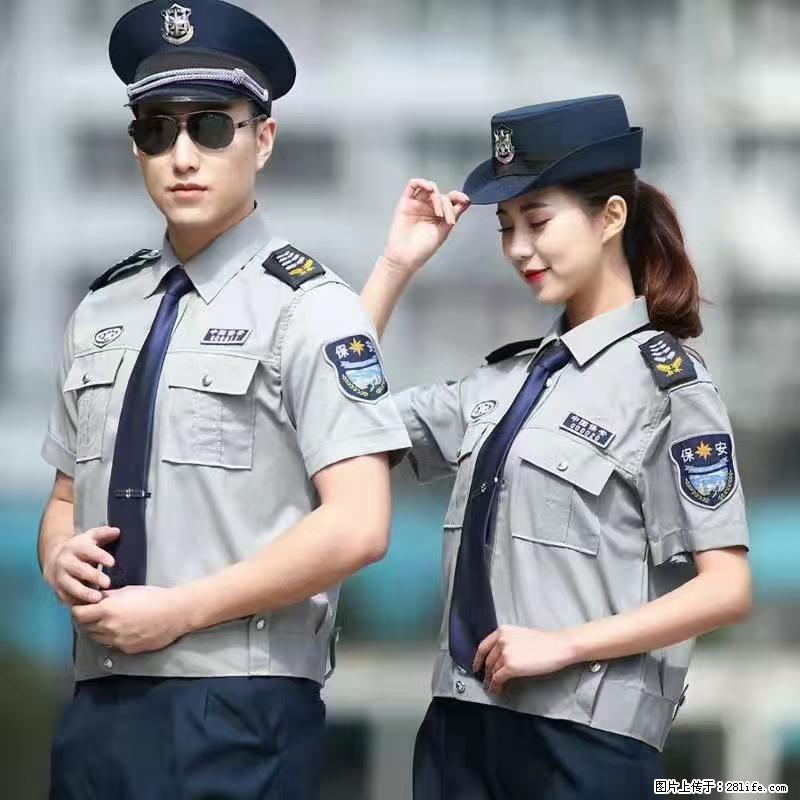 上海：招保安 - 职场交流 - 昭通生活社区 - 昭通28生活网 zt.28life.com