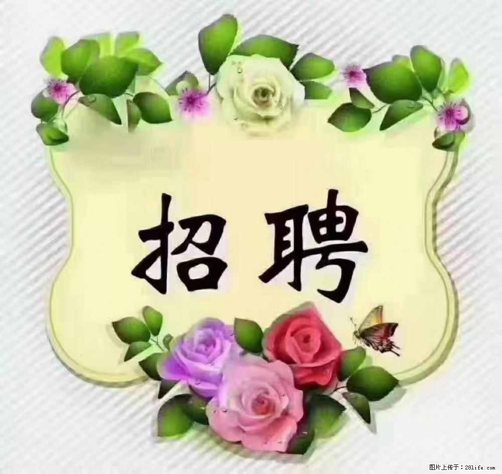 上海普陀，招聘：全能阿姨，工资待遇 9000-10000，做六休一 - 职场交流 - 昭通生活社区 - 昭通28生活网 zt.28life.com